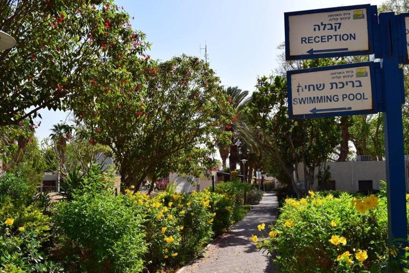 Hotel כפר נופש קלי"ה ים המלח Kalia Esterno foto